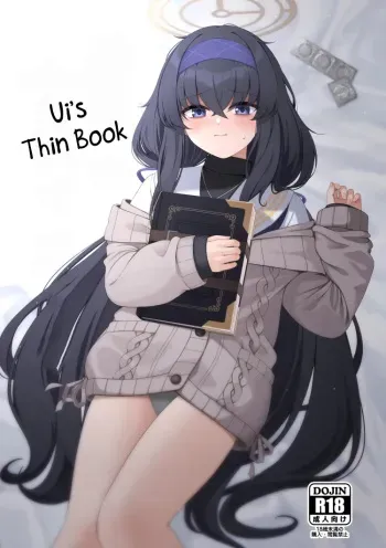 Ui no Usui Book | Ui's thin book manga cover