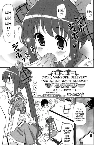 ChouMaid Gohoushi Course- manga cover