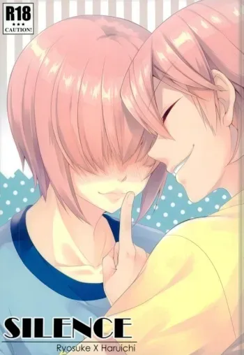 (Winning Shot 3) [IciclePink (Kanade Sou)] SILENCE (Daiya no Ace) manga cover