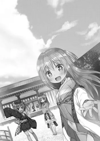 [Noraneko-no-Tama (Yukino Minato)] Hikari no Kimi no Saganaki Keikaku <Oborozukiyou>｜El Astuto Plan de Lord Hikaru <Oborozukiyou> [Spanish] [Kazel] [Decensored] [Digital] manga cover