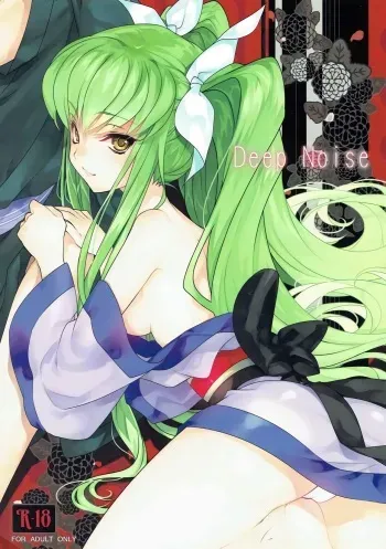 (C83) [CREAYUS (Rangetsu)] Deep Noise (Code Geass: Lelouch of the Rebellion) [English] [EHCove] manga cover