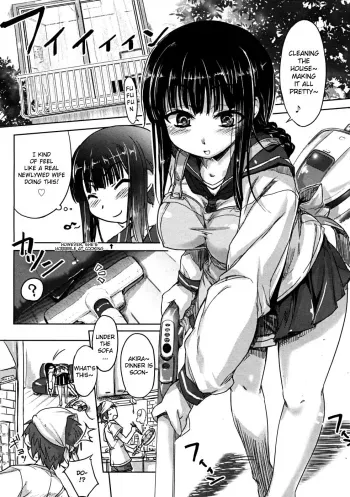 Encounter Rare Cat manga cover