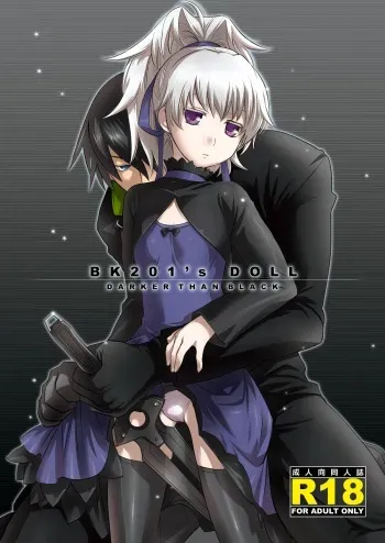 [AHM (Inu-Blade, Lact Mangan)] BK201's DOLL (DARKER THAN BLACK) [Digital] manga cover