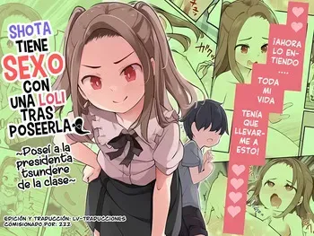[Hairu Nukemichi (Siina Yuuki)] ¡Un Shota tiene sexo con una loli tras poseerla! ~Poseí a la presidenta tsundere de la clase~ [Spanish] manga cover