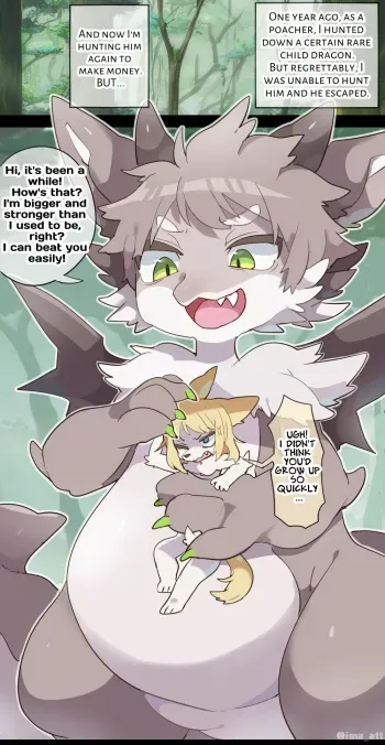 [imaat] Dragon Vore [English/Japanese] manga cover