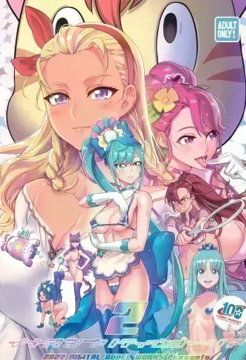 (C100) [Digital Accel Works (INAZUMA)] Inazuma Pretty Warrior 2 (Precure Series) manga cover