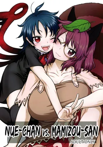 (C96) [110-GROOVE (Itou Yuuji)] Nue-chan vs Mamizou-san (Touhou Project) [Spanish] manga cover
