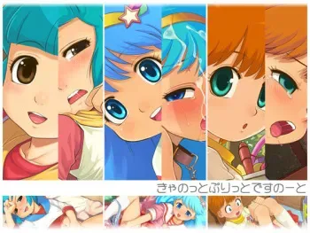 [Saikyou Anaheim] Kyanottopuritto desuno-to manga cover
