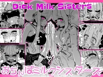 Ochinpo Milk Sisters ~Tokunou Tairyou! Shasei Shimakuri Ikimakuri! Kyonyuu Kyokon no Shimai no Nichijou~ | Dick Milk Sisters ~Copious Cum! Orgasms Galore! A day in the life of Busty Girthy Sisters~ manga cover