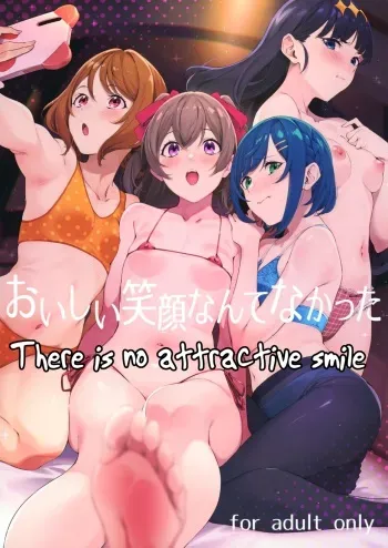 (C101) [Jukusei Kakuzatou (sugarBt)] Oishii Egao Nante Nakatta | There is no attractive smile (Delicious Party PreCure) [English] [joobuspaidatr] manga cover