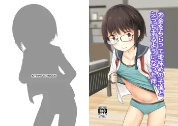 Okane o moratte jimi-me no ko-tachi to etchi suru yō ni natta kudan | I got paid and started having sex with plain girls manga cover