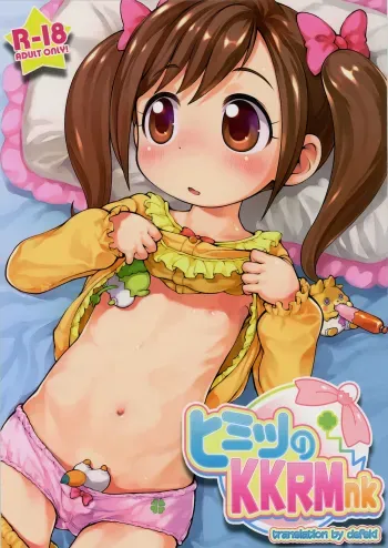 Himitsu no KKRMnk manga cover