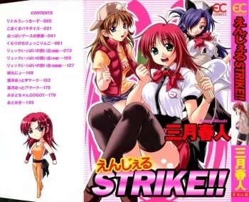 [Haruto Mizuki] Angel Strike manga cover