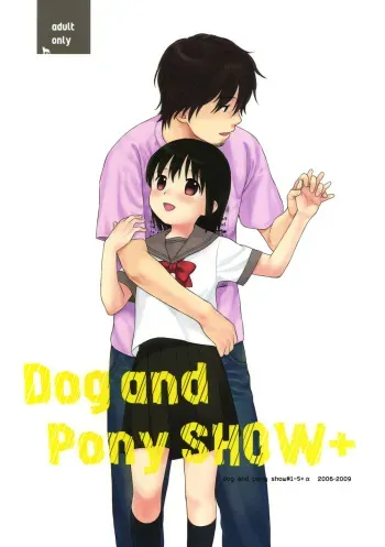 (C76) [SECOND CRY (Sekiya Asami)] Dog and Pony SHOW + manga cover