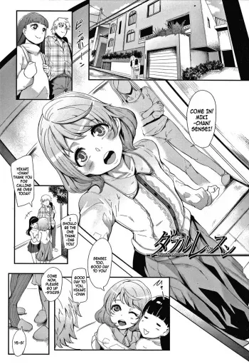 [Otochichi] Double Lessons (Omae wa Watashi no Shasei Ningyo) (English) manga cover