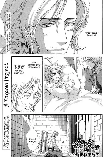 [Ayano Yamane] The Crimson Spell Ch. 9 [English] manga cover