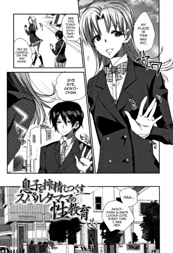 [Konezu] Musuko o Sakusei shitsukusu Sparta Mama no Seikyouiku (Abnormal Otome Club) [English] [mysterymeat3] manga cover