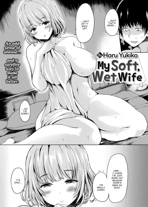 My Soft, Wet Wife manga cover