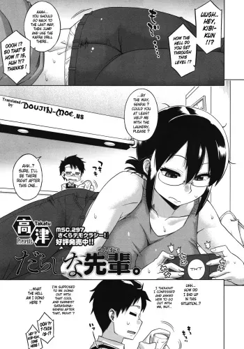 [Takatsu] Darashina Senpai. | Slutty Senpai (COMIC Megastore 2011-08) [English] {doujin-moe.us} manga cover