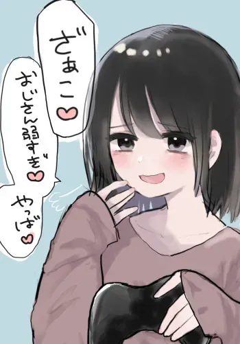 [Usagi Mumu] Namaiki na Mesugaki ni Otona no Kowasa o Omoishirase Tatta wwww manga cover