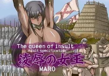 [Global One (MARO)] Ryoujoku no Joou 1 manga cover
