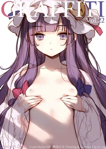 [Gekidoku Shoujo (ke-ta)] GRAFFITI Vol. 22 (Touhou Project) [Digital] manga cover