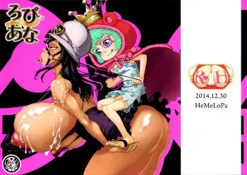 C87) [HeMeLoPa (Yamada Shiguma)] Robi Ana (One Piece) [French] manga cover