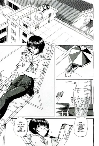 My Private Spot + 4-pages sequel manga cover