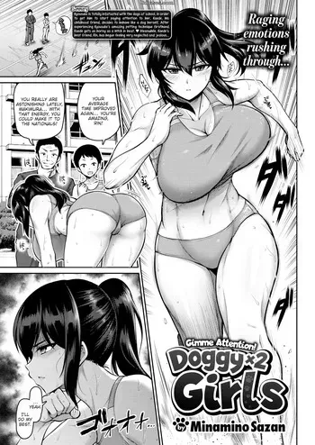 [Minamino Sazan] Gimme Attention! Doggy X2 Girls manga cover