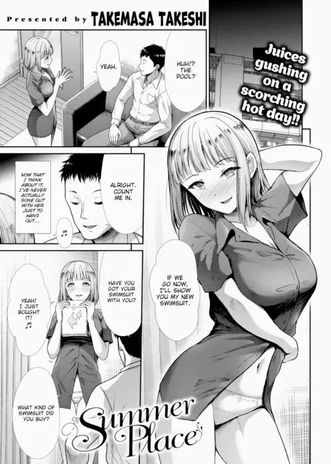 Summer Place manga cover