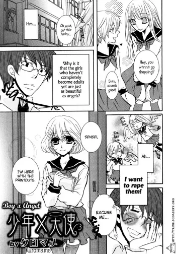 [Kuromame] Shounen x Tenshi | Boy x Angel (Ero Shota 9 - Seifuku x Seifuku x Otokonoko) [English] [Trine] manga cover