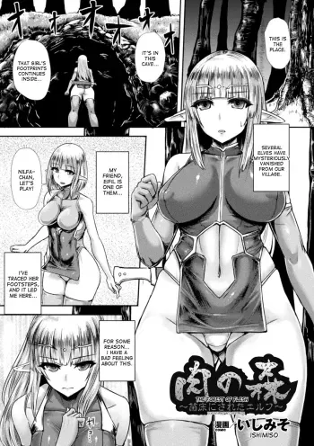 The Forest of Flesh manga cover