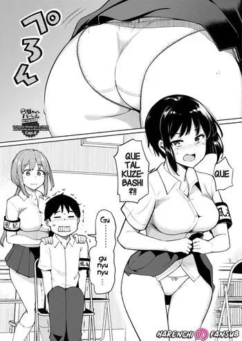 [Ippongui] Kouhai Amayakashi Harem in Fuuki Iinkai Ch. 6 | Un Kouhai mimado por un Haren en el Comite de la Moral Publica (Cap.6) [Spanish] [Harenchi no Fansub] [Digital] manga cover