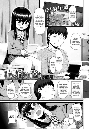 [Maeshima Ryou] Hoka no Dare Tomo Chigau | Pensamientos Diferentes (COMIC LO 2014-01) [Spanish] [H-Elite] manga cover