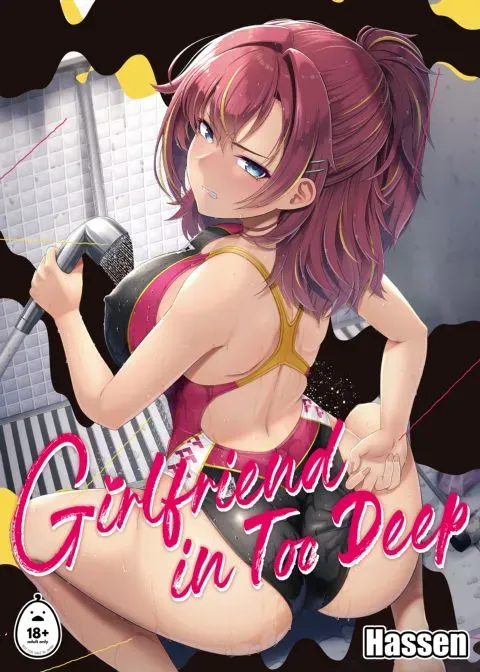Girlfriend in Too Deep 1 manga cover