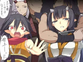 [Seta] Ryoujoku Misumi (Summon Night 3) manga cover