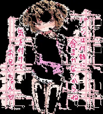 [6zo] CC Sakura no Furoku (Cardcaptor Sakura) manga cover
