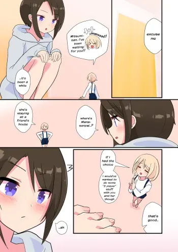 Mitsumi, Arawaru manga cover