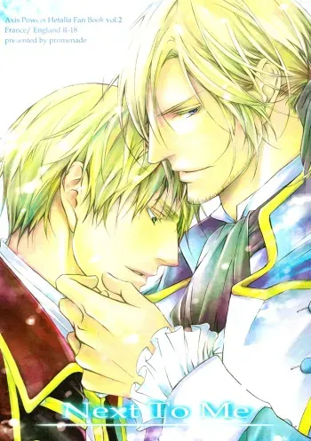 Next to Me manga cover
