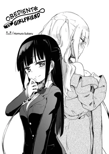 [Homura Subaru] Obedient Girlfriend [Spanish] [B.M.] manga cover