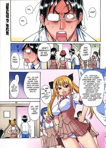 [Shiwasu no Okina] Nurusen | Ein schleimiges Bad (COMIC Aun 2006-01 Vol. 116) [German] [Myazaki] [Decensored] manga cover