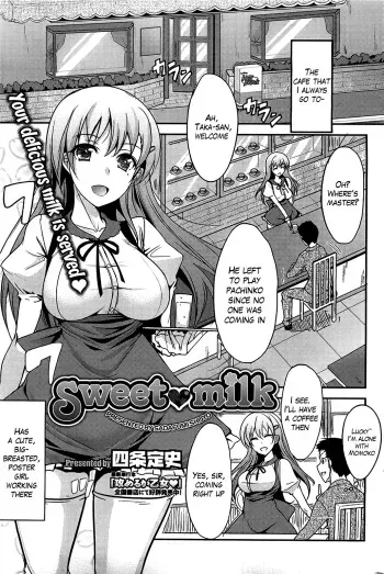 [Shijou Sadafumi] Sweet Milk (Comic Hot Milk 2013-01) [English] {The Lusty Lady Project} manga cover