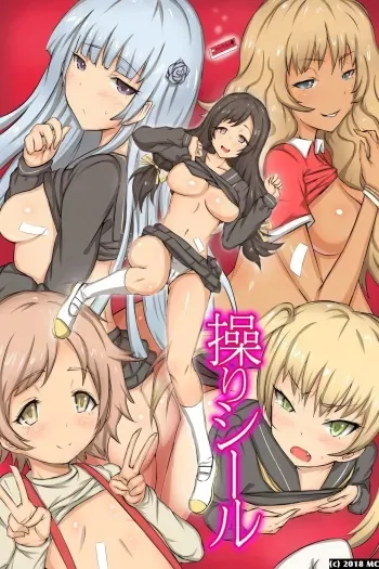 [MC (Roze)] Ayatsuri Seal ~ Sonzai Shoushitsu Kyousei Ayatsuri Saimin Power manga cover