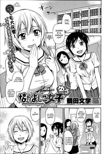 [Tsuruta Bungaku] Nakayoshikojyoshi Yuu (COMIC Megastore Alpha 2014-11) [Spanish] [XHentai95] manga cover