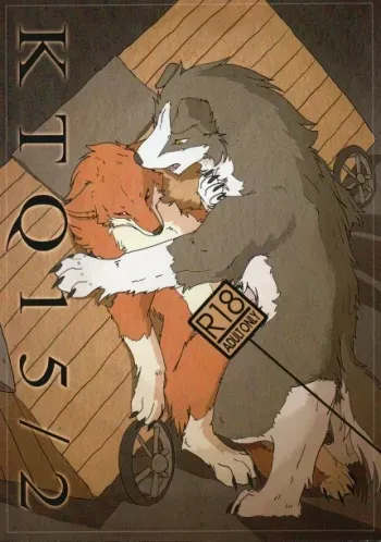 (Fur-st 4) [KTQ48 (Various)] KTQ 15/2 manga cover