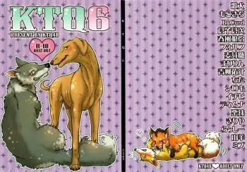 (Kemoket 3) [KTQ48 (Various)] KTQ 6 manga cover