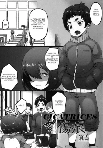 [Minokichi] Kizuato | Scars (Otokonoko Heaven's Door 1) [Spanish] manga cover