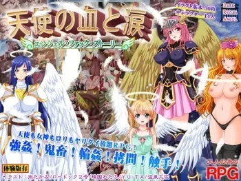 [dark.ryona.x15] Tenshi no Chi to Namida ～Angel Fuck Story～ manga cover