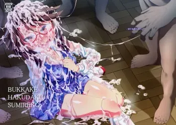 [Happiness Milk (Obyaa)] Bukkake Hakudaku Sumireko (Touhou Project) [French] [Chocolatine] manga cover