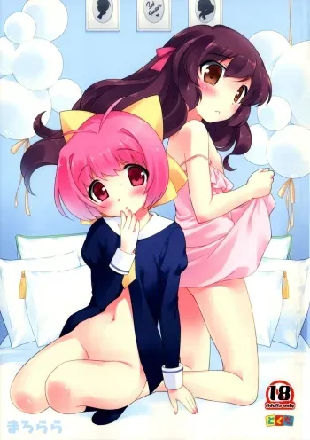 (C84) [Tokuda (Ueda Yuu)] Marorara (The World God Only Knows) manga cover